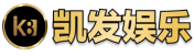 凯发体育官方网站